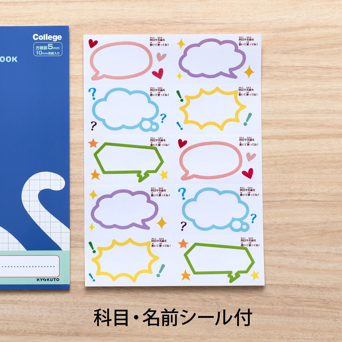 日本ノート College 方眼ノート アニマル柄 10冊パック B5 5㎜方眼