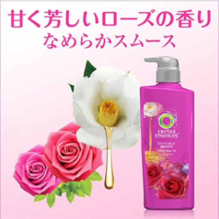 廃番品 ハーバルエッセンス コンディショナー なめらかスムース 超特大2000g 133835699322910.jpg