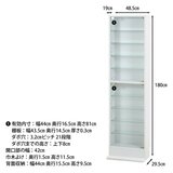 コレクションラック TOR ハイタイプ ホワイト