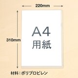 A4 クリアホルダー 100枚