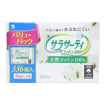 サラサーティコットン100% 無香料 336個入