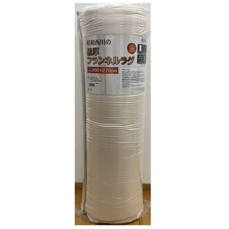 昭和西川 極厚フランネルラグ 200 x 270cm ベージュ | Costco Japan