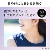 アリィー クロノビューティ ラスティングプライマーUV 25gx2