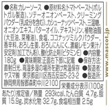 マスコット 印度の味 バターチキン 180ｇ