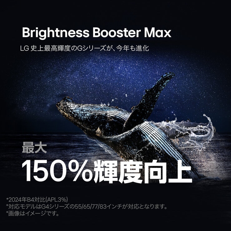 LG 55インチ 4K 有機ELテレビ OLED55G4PJB | Costco Japan