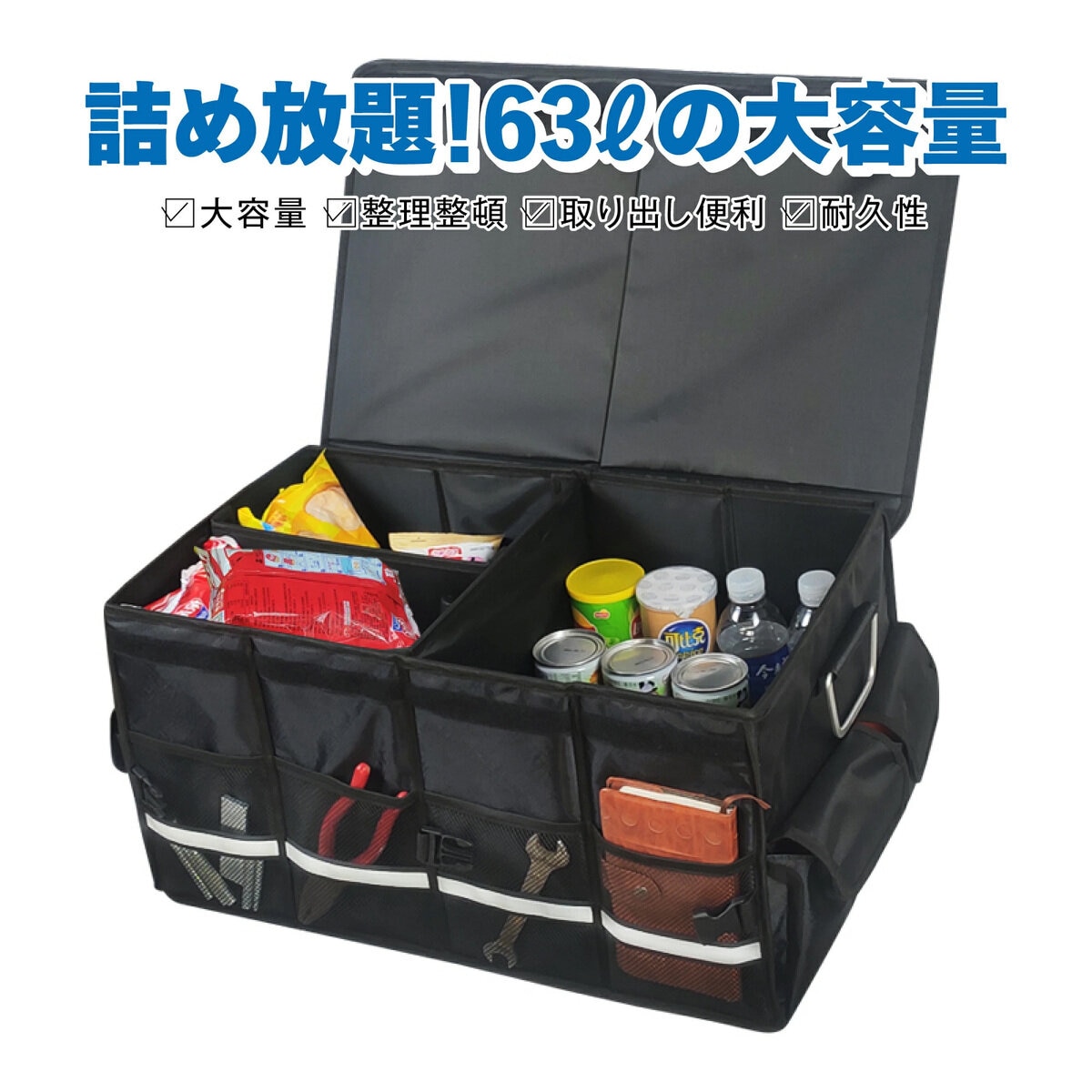 7Life 折り畳み式収納ボックス zakka-031