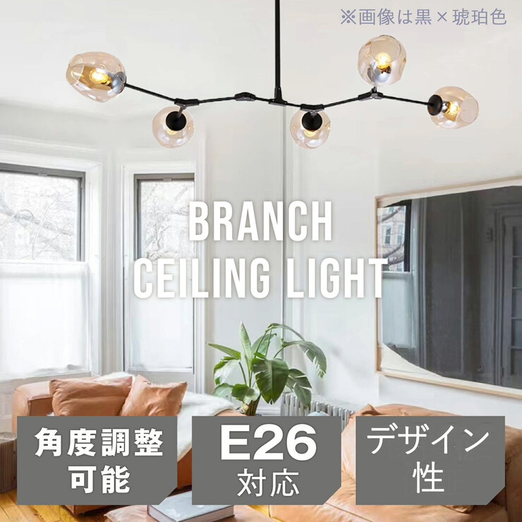 7Life モレキュラー型 シャンデリアライト JY-FZ 無光源