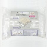 西川 睡眠博士 首肩フィット 横寝まくら 56x38cm 低め