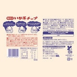 なとり いか耳チップ 33g x 5袋