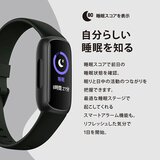 fitbit Inspire 3 健康管理トラッカー