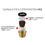 カフィタリー カフィタリーシステム 専用コーヒーカプセル モルビド10カプセルｘ５箱セット