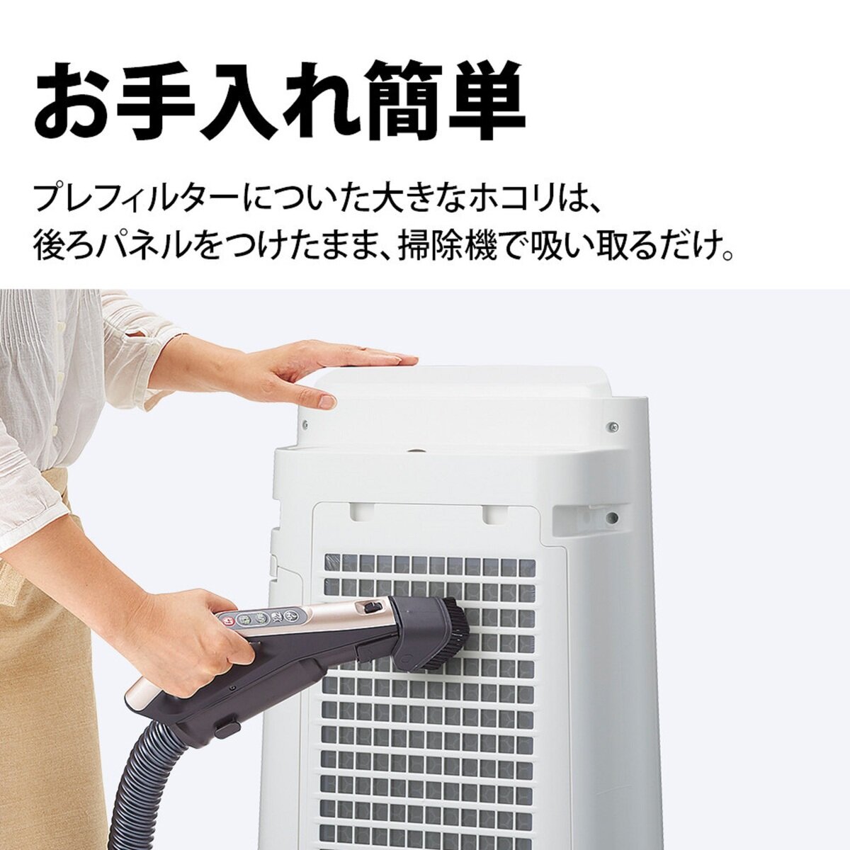 シャープ 加湿空気清浄機 高濃度プラズマクラスター 7000 | Costco Japan