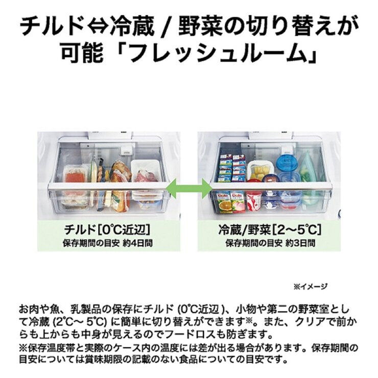 Haier 335L 冷蔵庫 JR-CV34C(K)