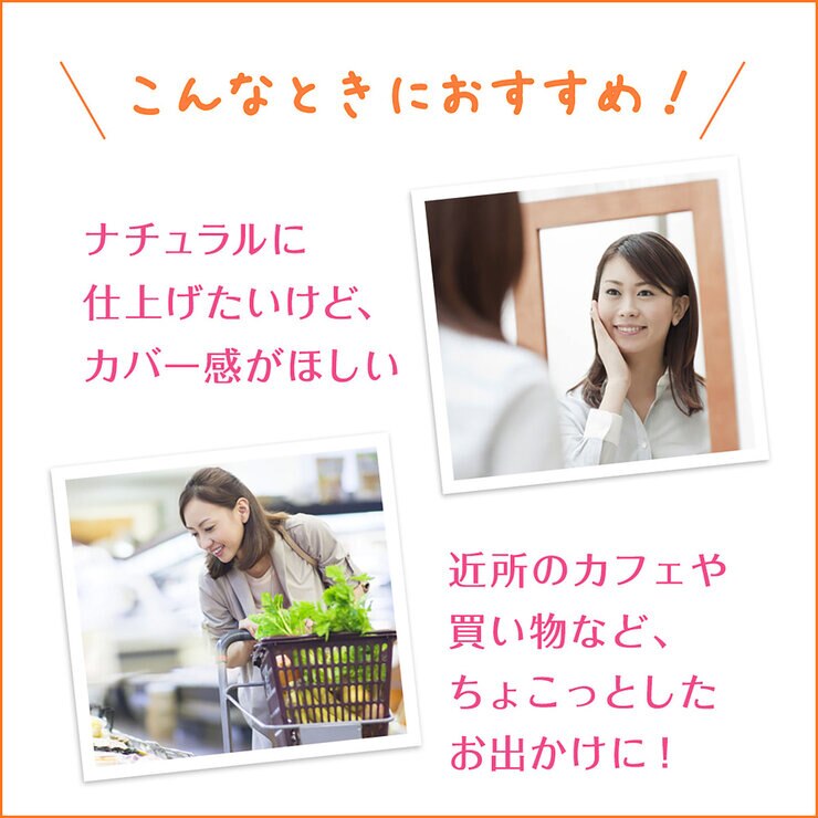 フレッシェル スキンケア BBクリーム (モイスト) ナチュラルベージュ SPF28 50g+25g フレッシェル スキンケア BBクリーム (モイスト) ナチュラルベージュ SPF28 50g+25g