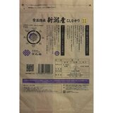 吉兆楽 氷温熟成 新潟産こしひかり 窒素充填包装 2kg