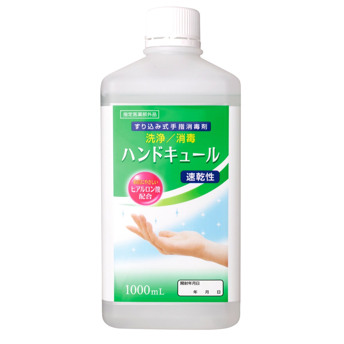 小堺製薬 ハンドキュール 付替え用 1000mL