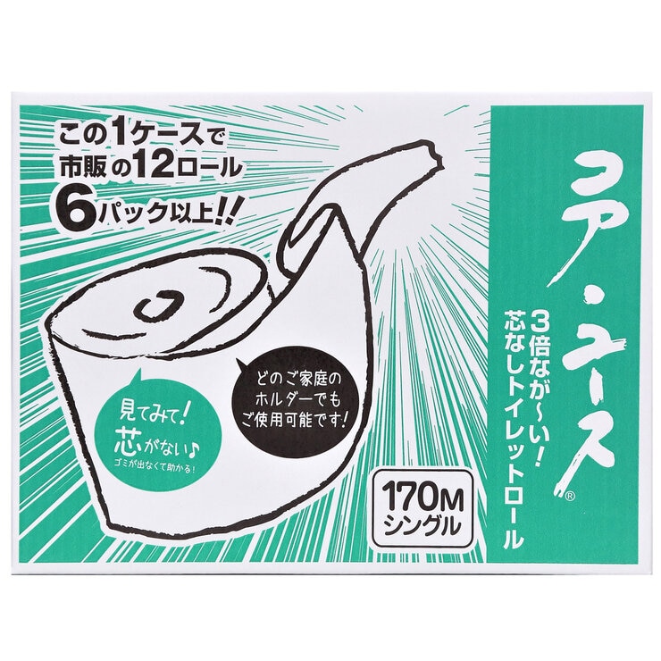 コア ユース シングル 170m x 24 ロール 再生紙 x 30個(1パレットあたり) コア ユース シングル 170m x 24 ロール 再生紙 x 30個(1パレットあたり)