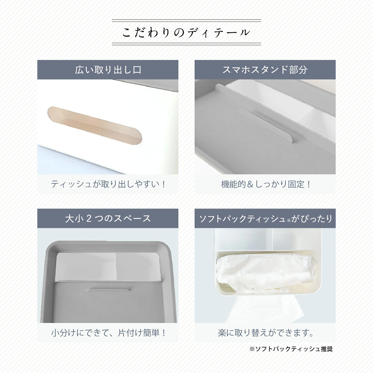 7Life 卓上収納ボックス Type A zakka-063a 7Life 卓上収納ボックス Type A zakka-063a