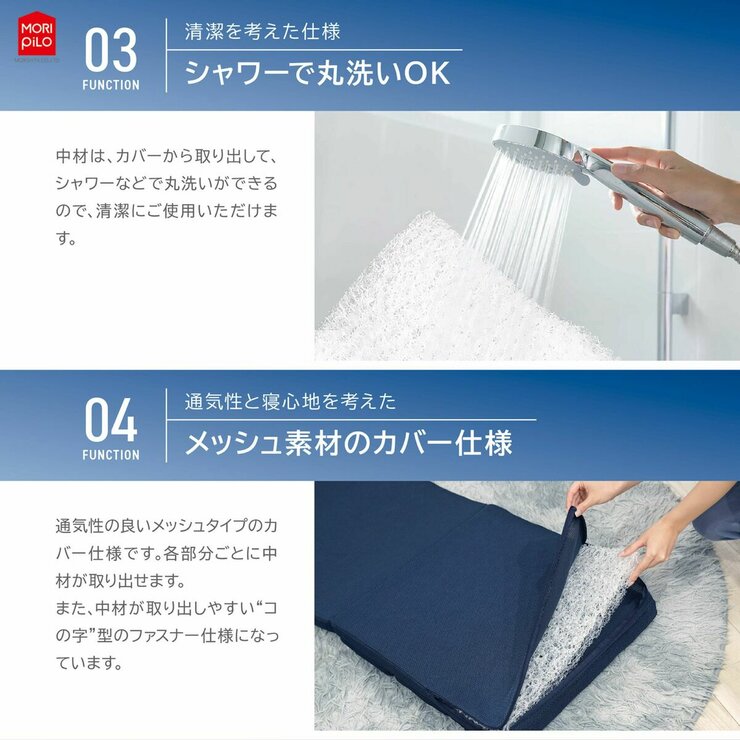 空気の上で眠るマット Lサイズ 60cm x 180cm x 4cm 空気の上で眠るマット Lサイズ 60cm x 180cm x 4cm