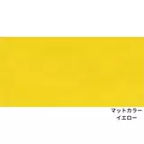 クライミングウォール　ロックステーション４(H230)パネル：グレー／マット：イエロー