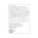 ハクスリー トナー; エクストラクトイット 化粧水 300mL