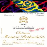 シャトー・ムートン・ロートシルト 2011 750ml