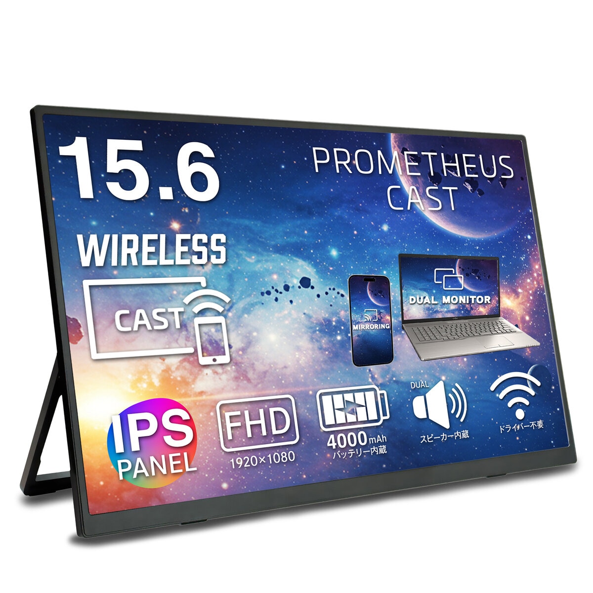 UNIQ モバイルディスプレイ / 15インチ / UQ-PM15CST2-Q UNIQ モバイルディスプレイ / 15インチ / UQ-PM15CST2-Q