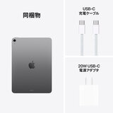 Apple/iPad Air 11インチ/M4チップ/Wi-fiモデル/256GB - スペースグレイ
