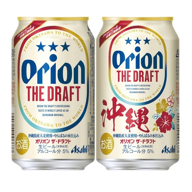 オリオン ドラフト 350ml X 24缶