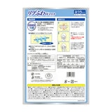 リブふわ 3層 冷感マスク 195枚
