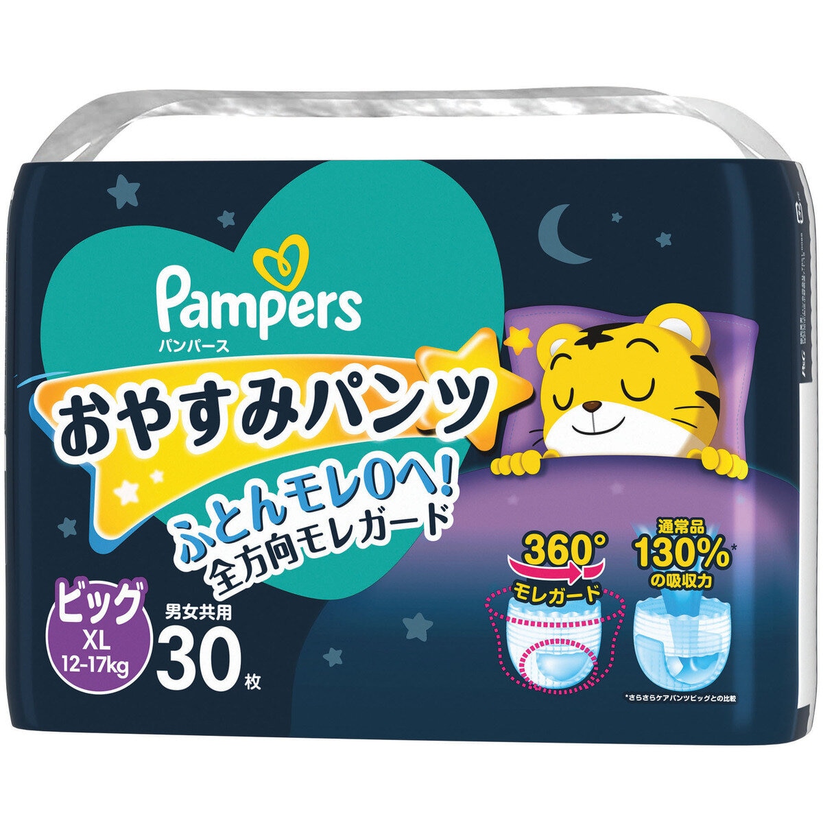 パンパース おやすみパンツ XLサイズ (12-17kg) 30枚