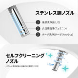 VOVO スマートトイレ TCB 090WA 標準設置料込み