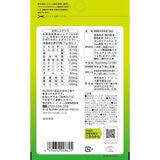 カロリー気にならないサプリ