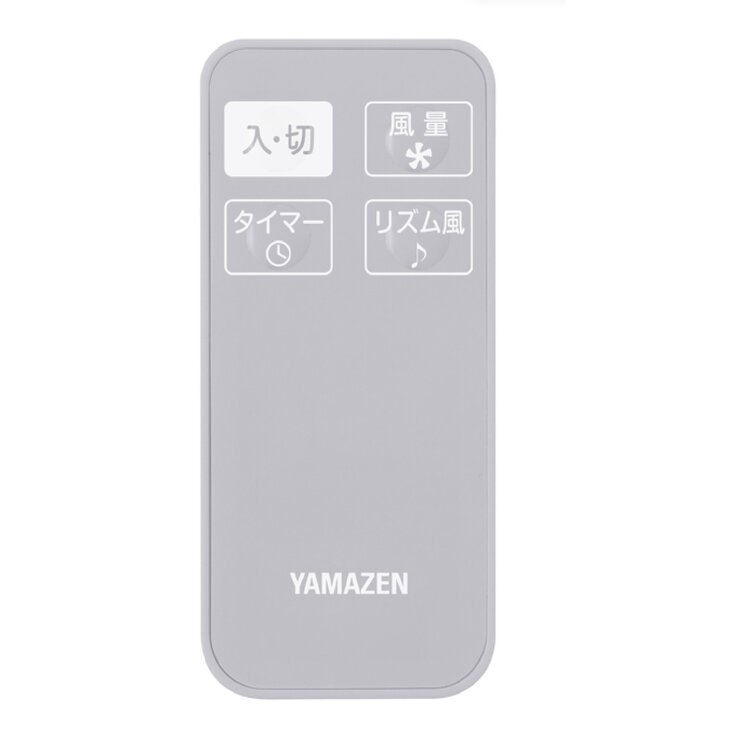 YAMAZEN リビング扇風機 (リモコン付) YLR-AG304C(IG) アイスグレー