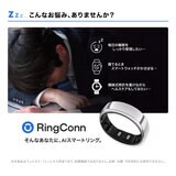 RING CONN 第二世代 AI スマートリング マットブラック