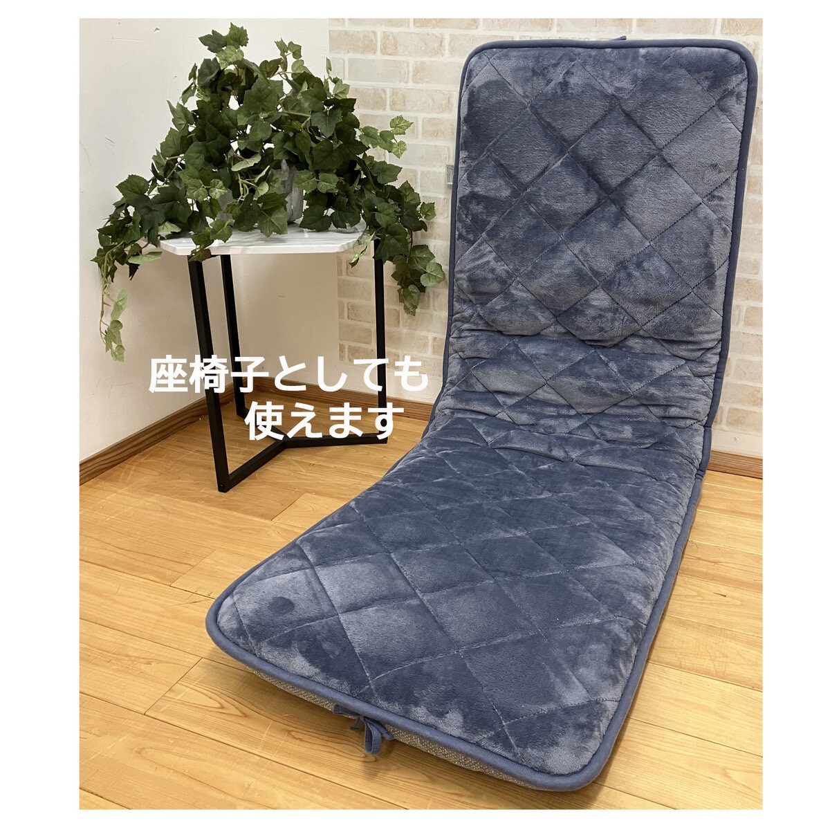 昭和西川 極厚ウレタン入り長座布団 ネイビー