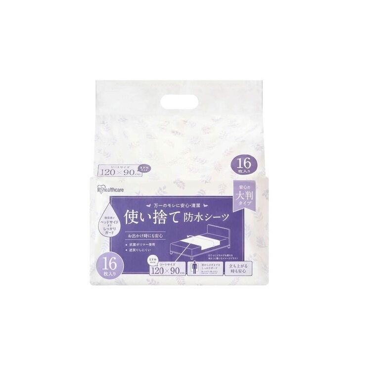 使い捨て防水シーツ ミドル 32枚入り(16枚入り×2袋) 使い捨て防水シーツ ミドル 32枚入り(16枚入り×2袋)