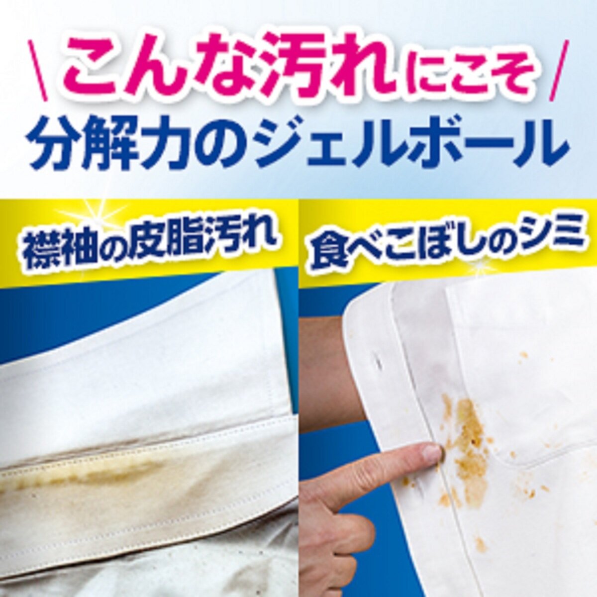 ボールド ジェルボール プレミアムブロッサムの香り 96個 Costco Japan