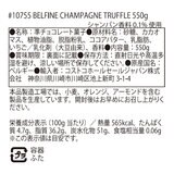デラファーレ シャンパンチョコレートトリュフ 550g