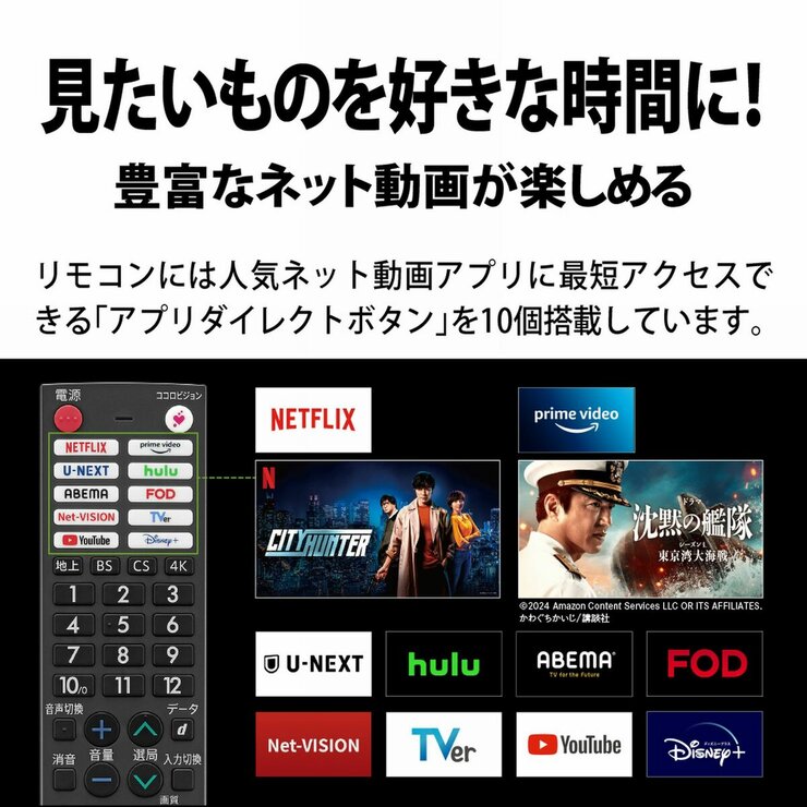 シャープ アクオス 50インチ 4K HDR液晶テレビ 4T-C50GJ1