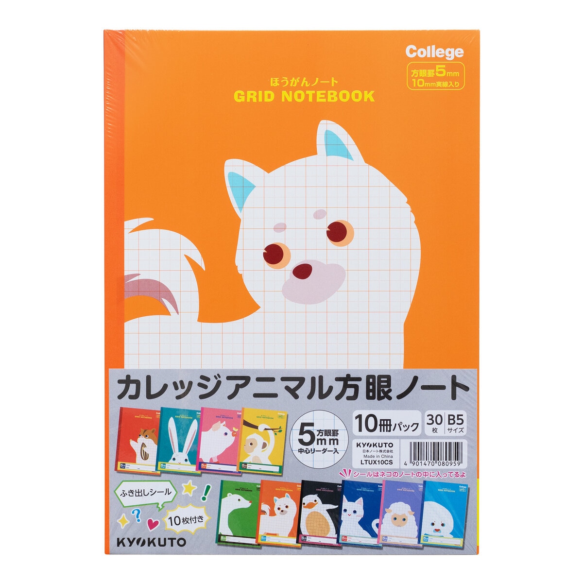 日本ノート College 方眼ノート アニマル柄 10冊パック B5 5㎜方眼 日本ノート College 方眼ノート アニマル柄 10冊パック B5 5㎜方眼