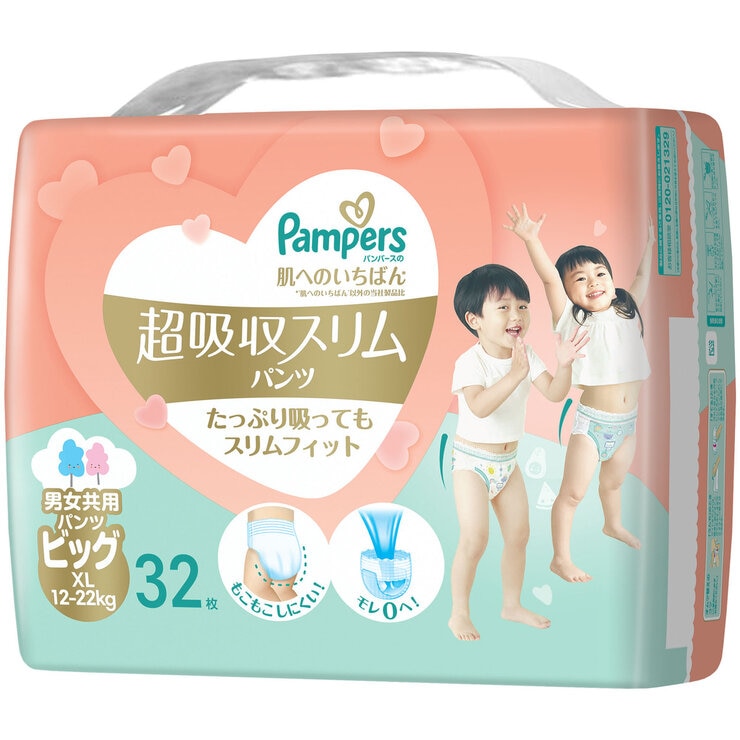 「新品未開封」パンパース 超吸収スリム ビックXL 32枚 パンパース 肌へのいちばん 超吸収スリムパンツ XLサイズ (12-22kg) 32