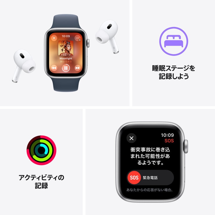 Apple Watch SE2（GPSモデル）- 44mmスターライトアルミニウムケースとスターライトスポーツバンド - S/M