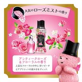 レノア アロマジュエル アンティークローズ＆フローラルの香り 詰め替え 1410 ml x 2