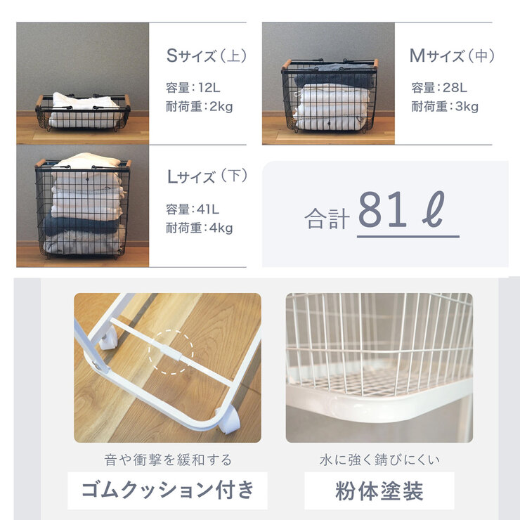 7Life ランドリーワゴン 3段タイプ ブラック