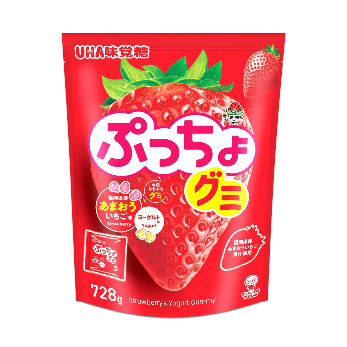 UHA味覚糖 ぷっちょグミ あまおう＆ヨーグルト 26袋入り 728g