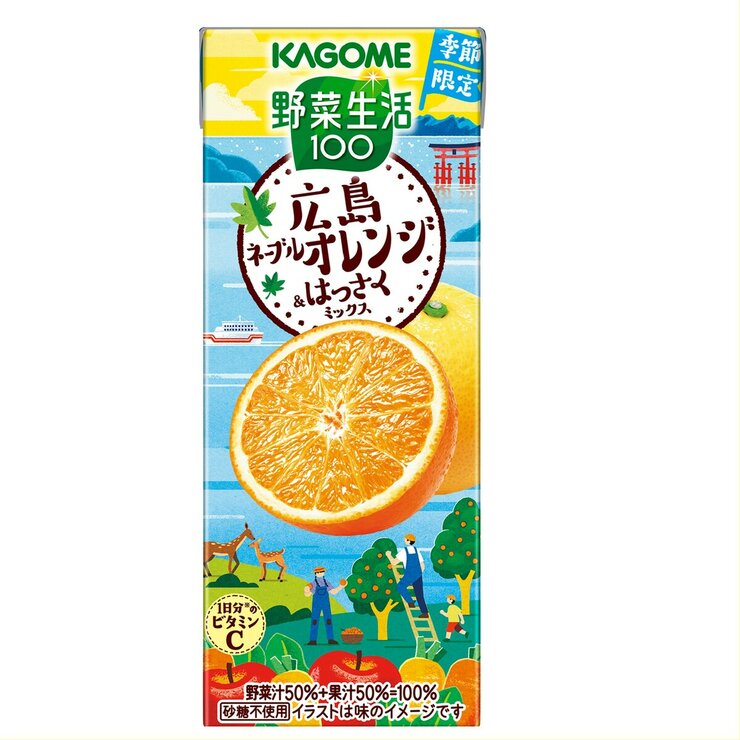 カゴメ 野菜生活 広島ネーブルオレンジ＆はっさくミックス 195ml x 24本