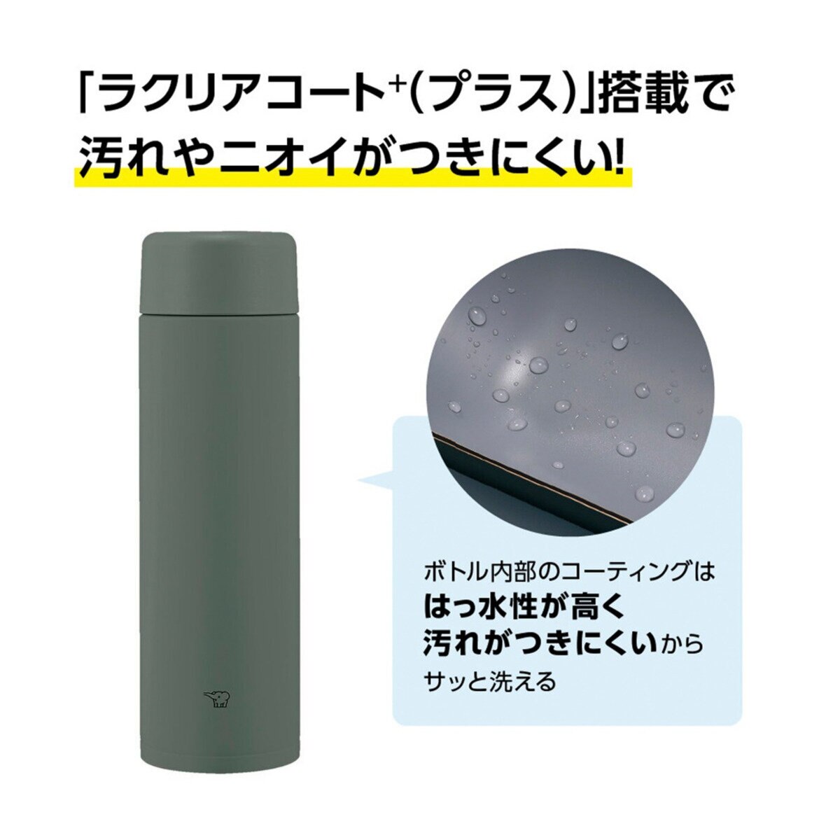 象印ステンレスマグ シームレスせん 600ml