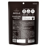 カロリセッタチャコールコーヒー 100g X 3袋
