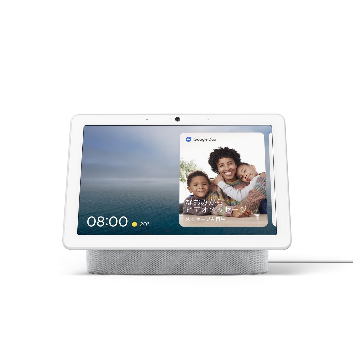 Google nest hub max 充電コードなし